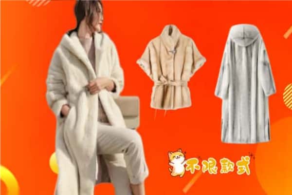 台州市三门回收貂皮