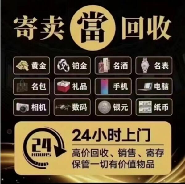 台州市三门抵押汽车